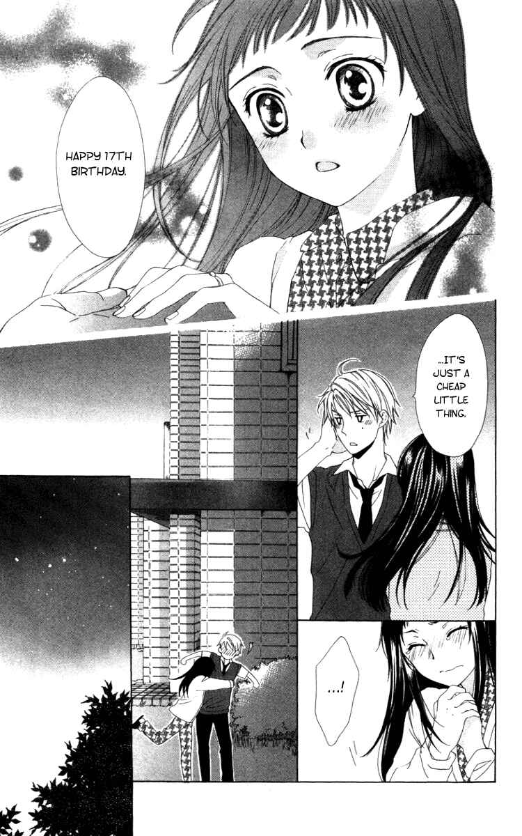 Page 33 Chapter 7 Shinigami no Ballad