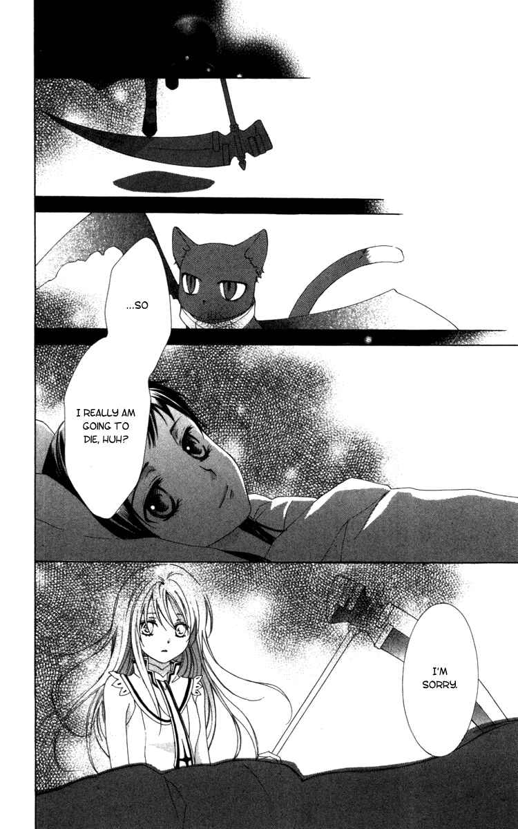 Page 37 Chapter 7 Shinigami no Ballad