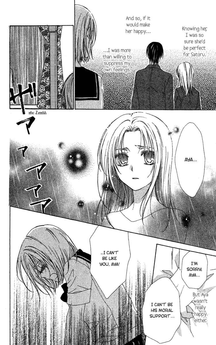 Page 11 Chapter 10 Shinigami no Ballad