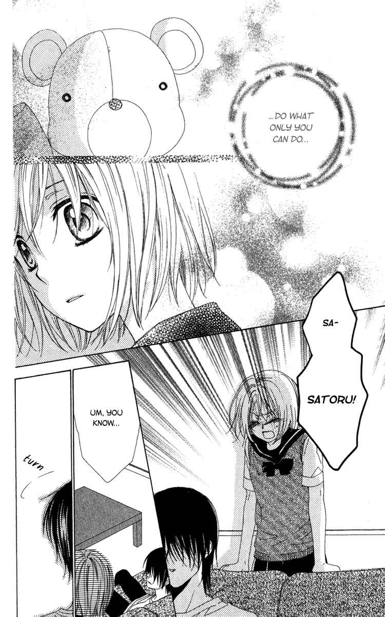 Page 17 Chapter 10 Shinigami no Ballad