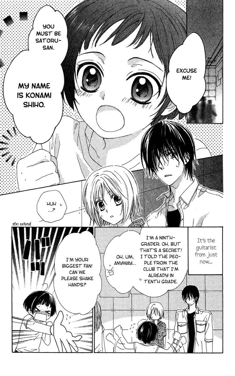 Page 24 Chapter 10 Shinigami no Ballad