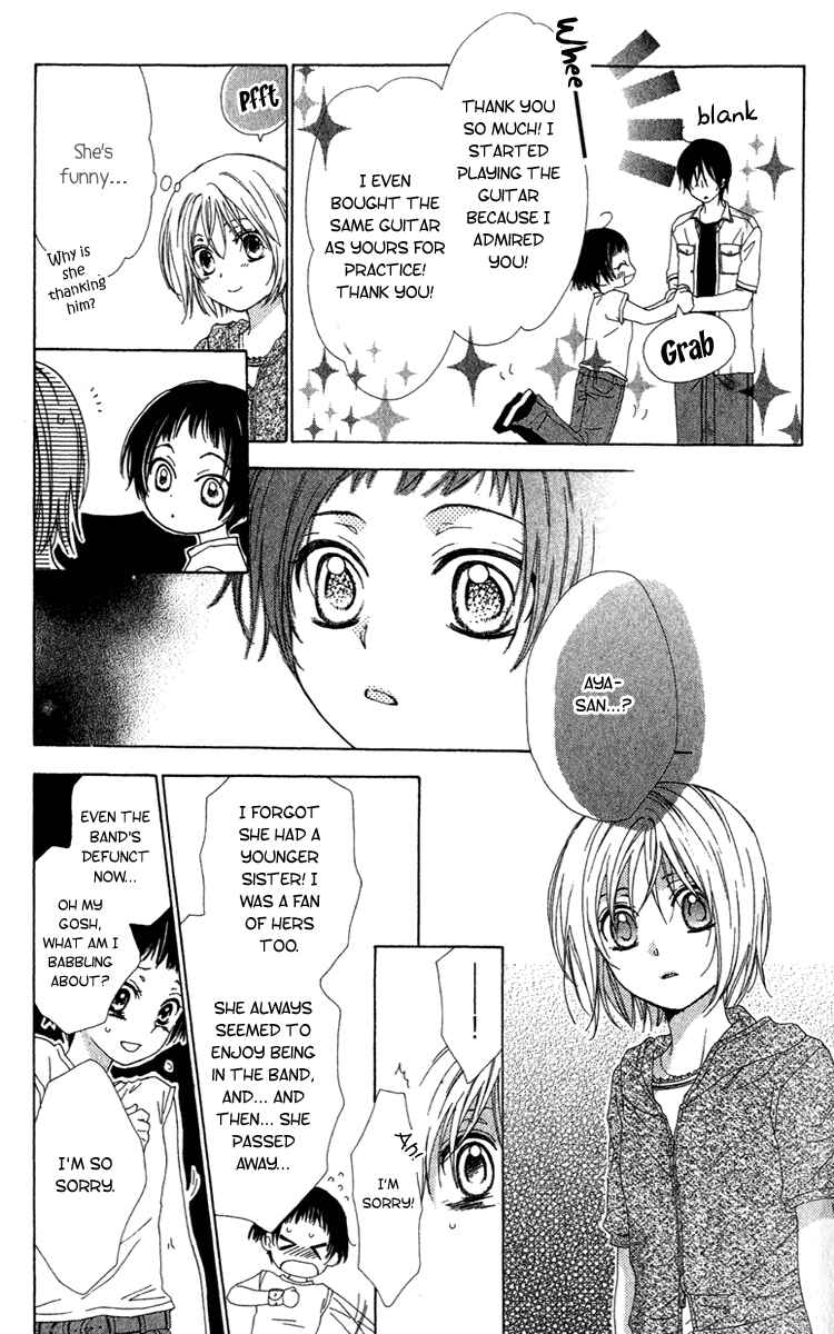Page 25 Chapter 10 Shinigami no Ballad