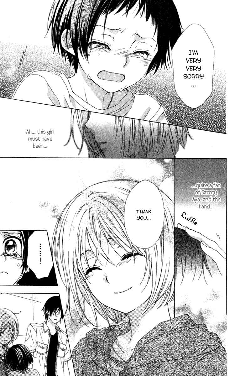 Page 26 Chapter 10 Shinigami no Ballad