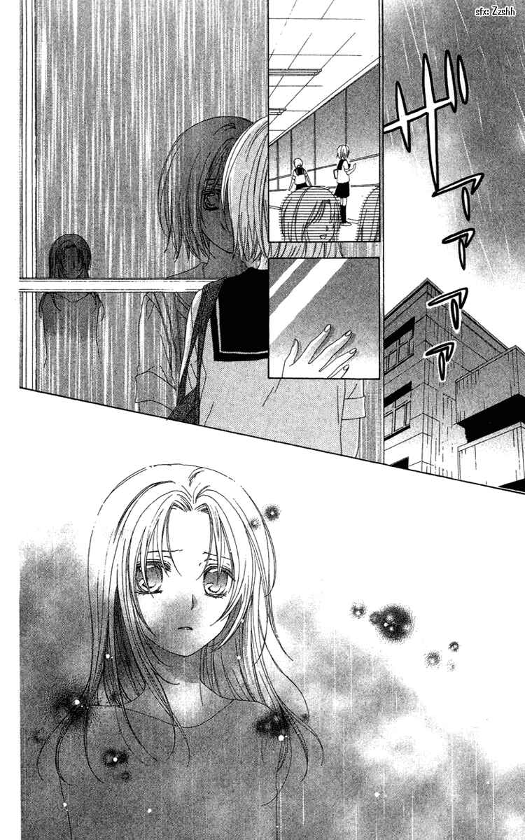 Page 3 Chapter 10 Shinigami no Ballad