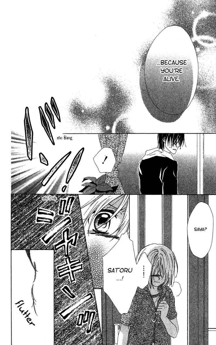 Page 39 Chapter 10 Shinigami no Ballad