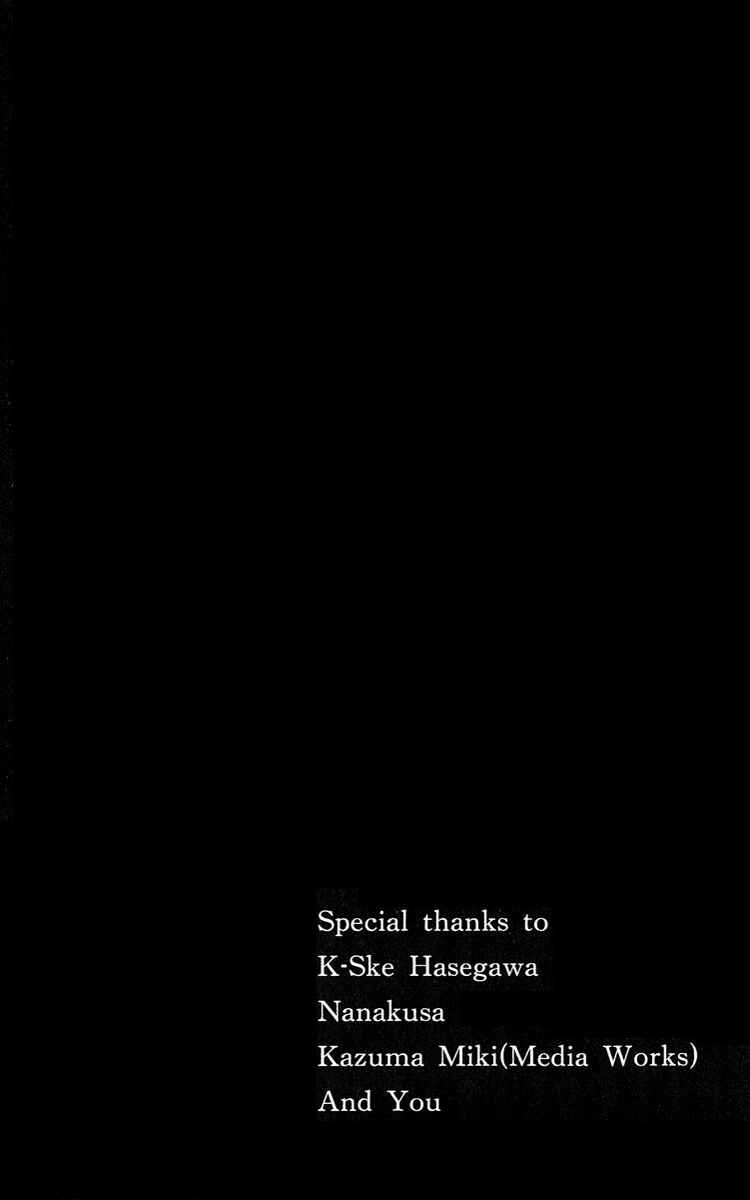 Page 52 Chapter 3 Shinigami no Ballad