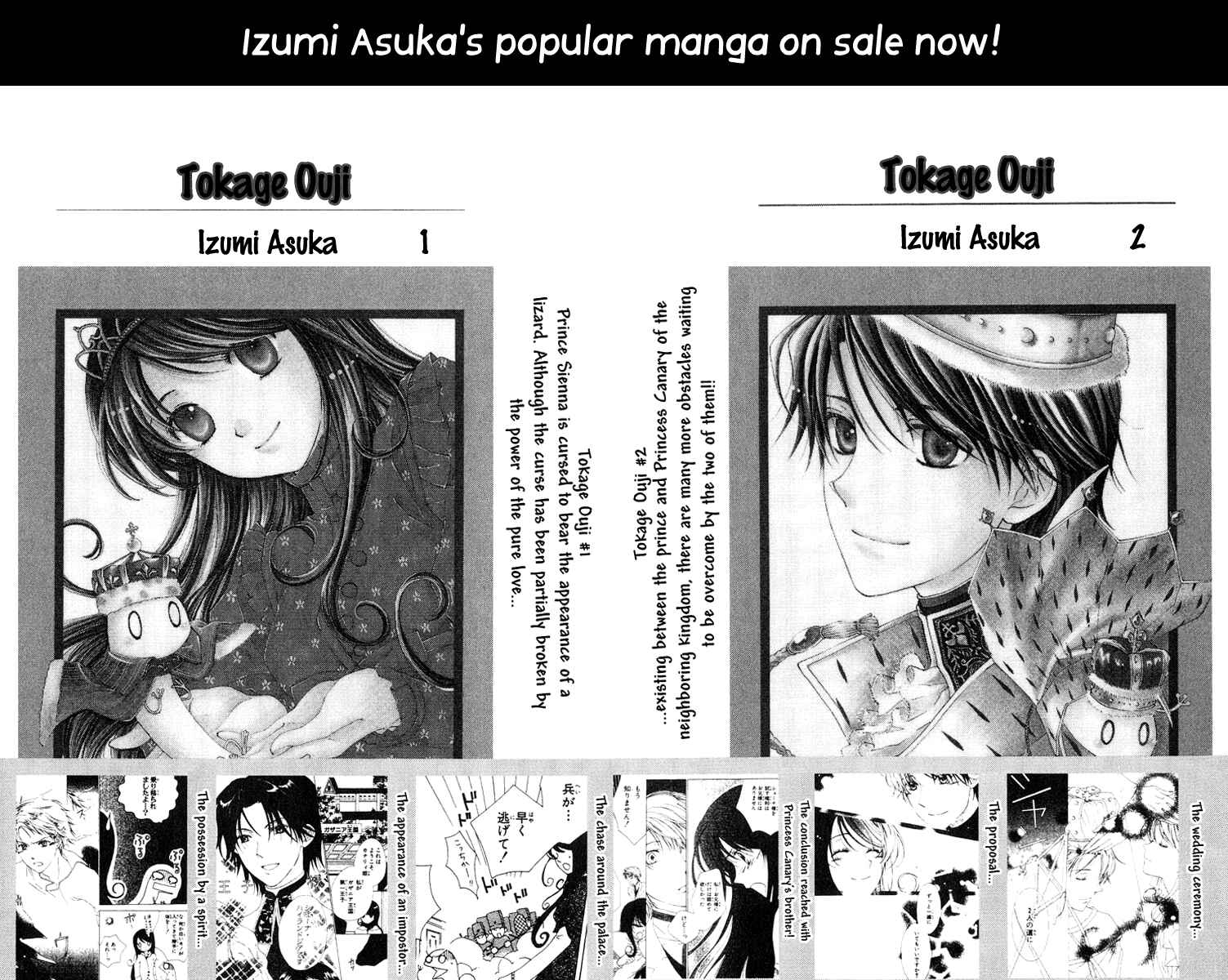 Page 60 Chapter 3 Shinigami no Ballad