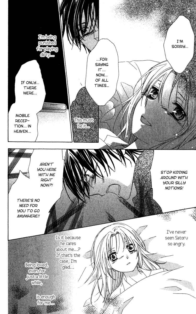 Page 39 Chapter 9 Shinigami no Ballad