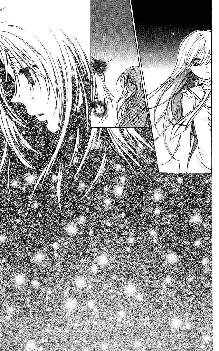 Page 46 Chapter 9 Shinigami no Ballad