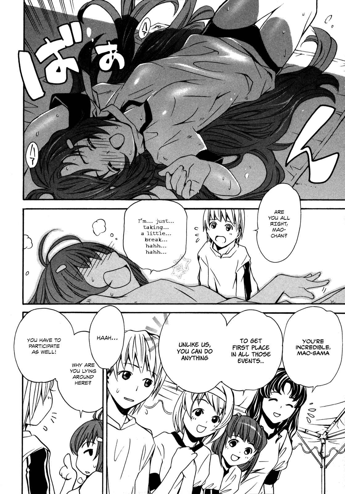 Page 13 Chapter 3 VITA Sexualis