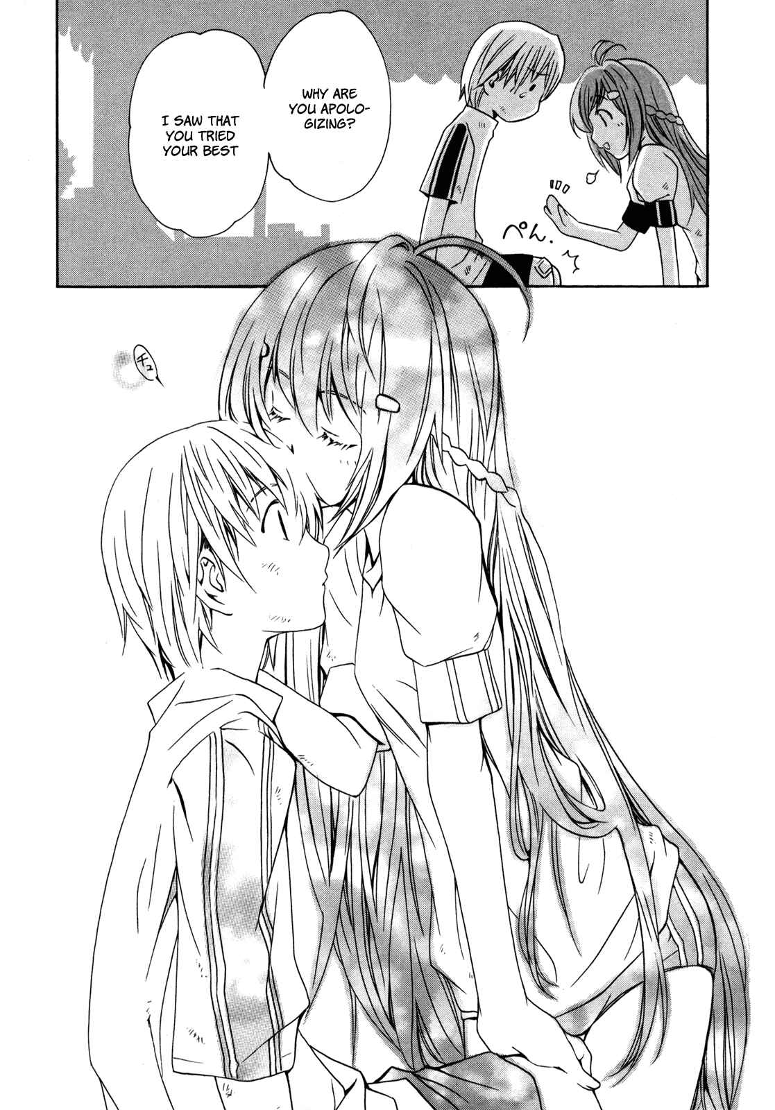 Page 15 Chapter 3 VITA Sexualis