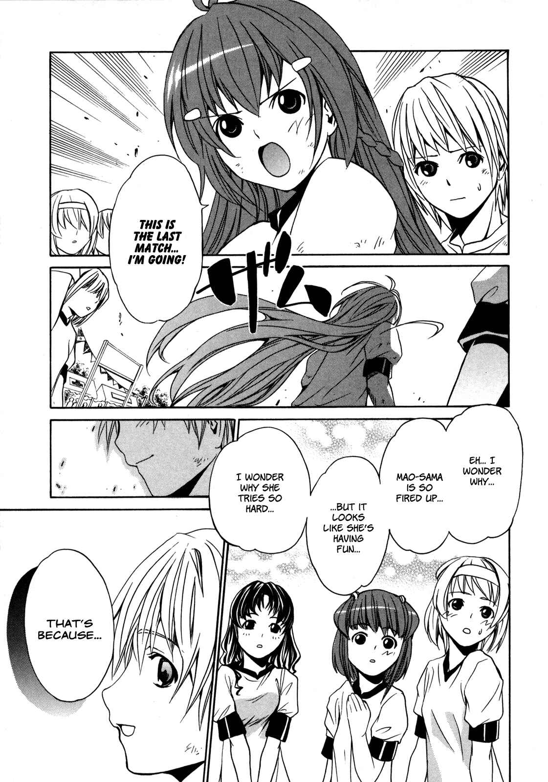 Page 18 Chapter 3 VITA Sexualis