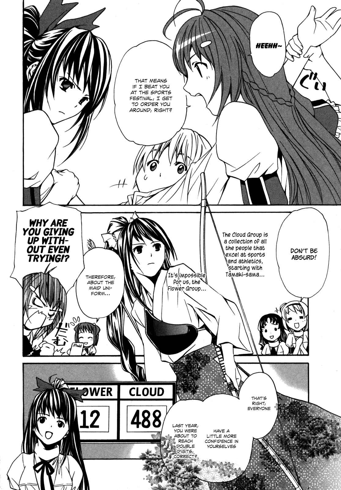 Page 5 Chapter 3 VITA Sexualis