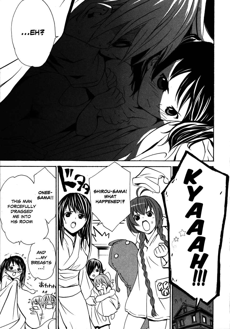 Page 11 Chapter 6 VITA Sexualis