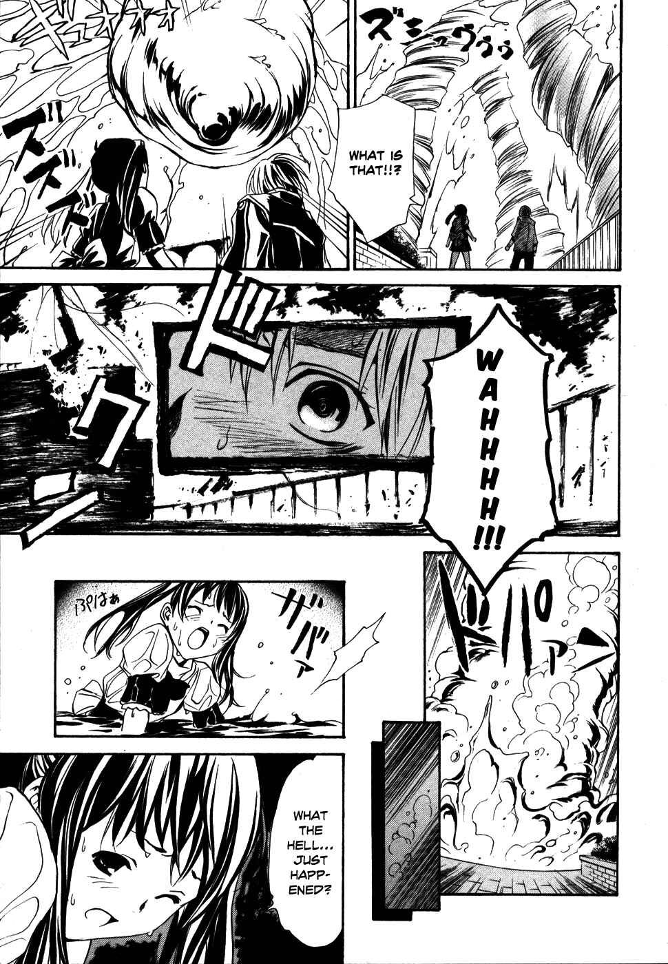 Page 19 Chapter 6 VITA Sexualis