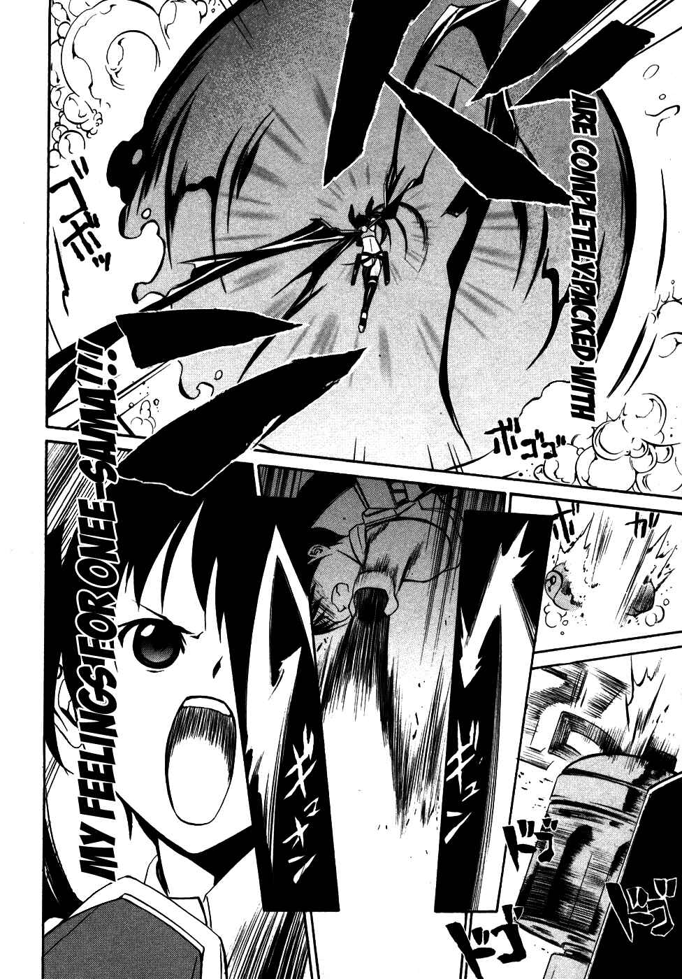 Page 38 Chapter 6 VITA Sexualis