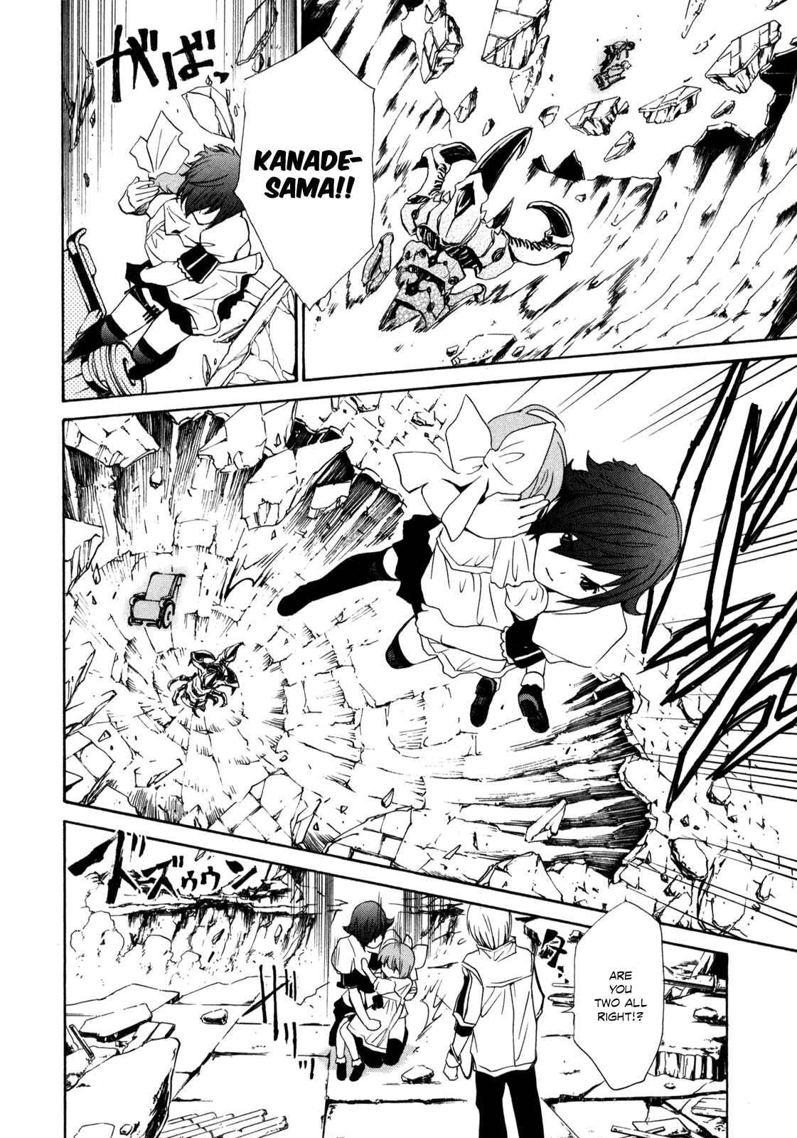 Page 12 Chapter 4 VITA Sexualis