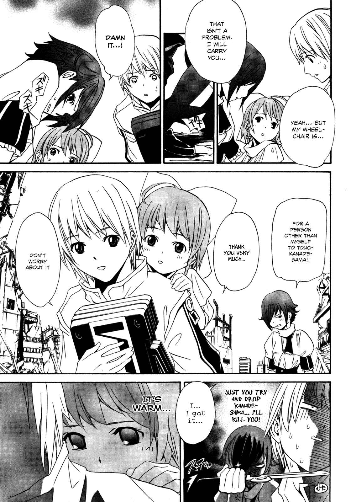Page 13 Chapter 4 VITA Sexualis