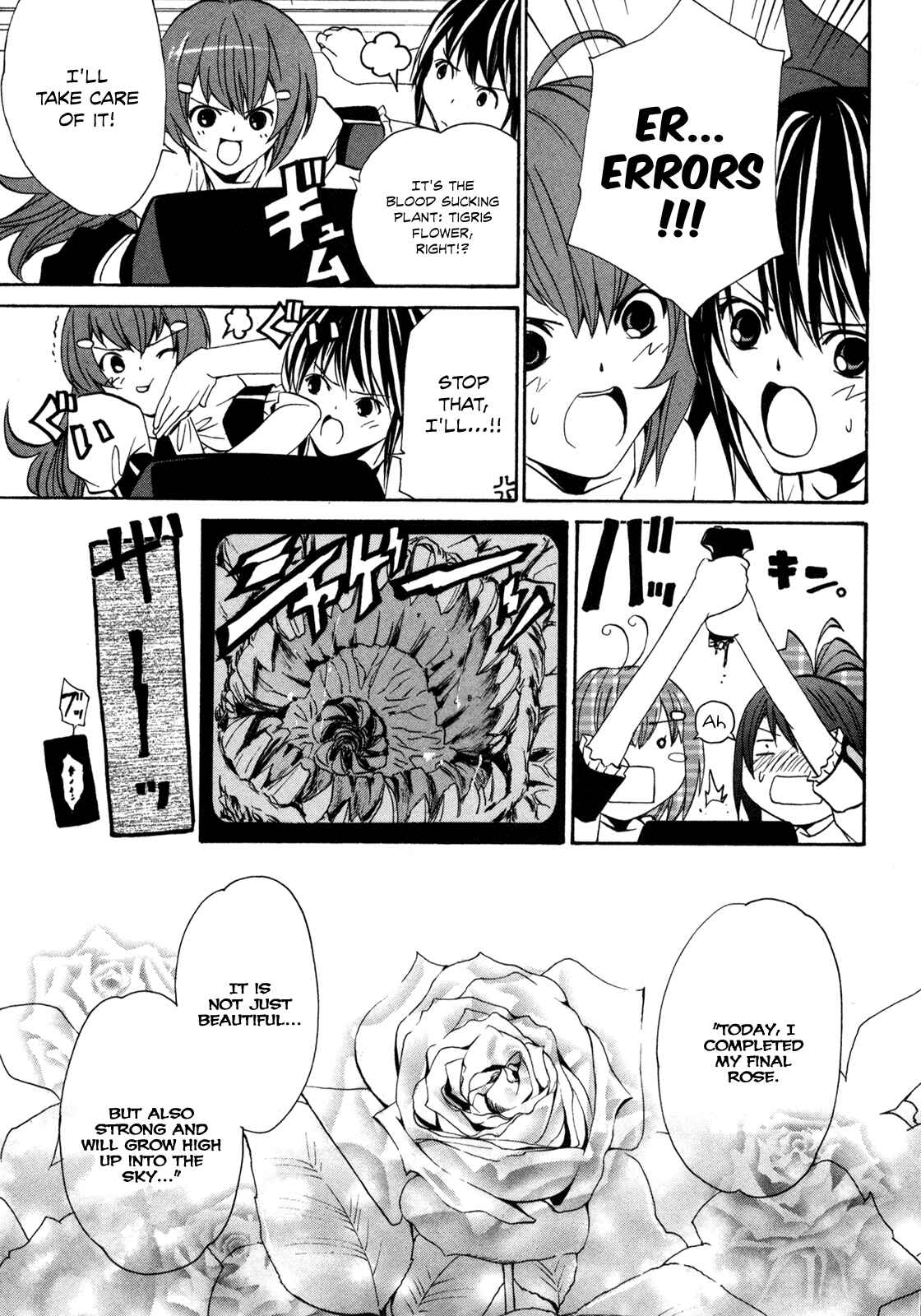Page 21 Chapter 4 VITA Sexualis