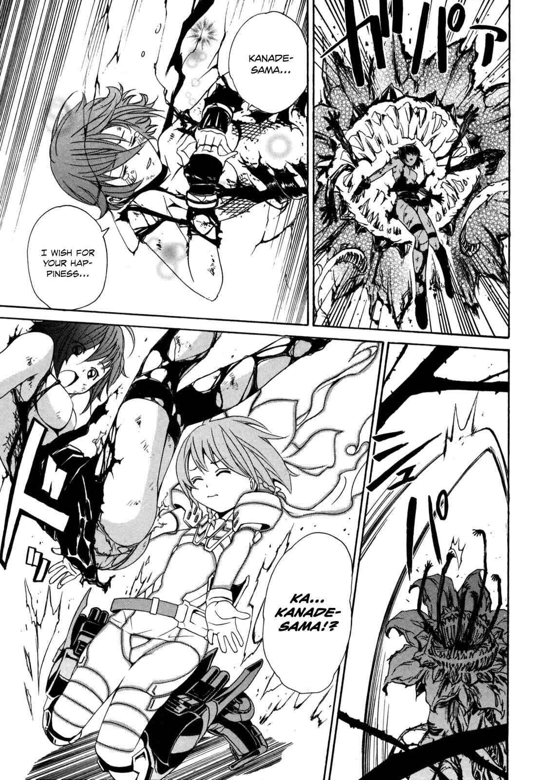 Page 27 Chapter 4 VITA Sexualis