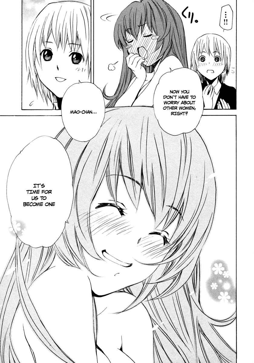 Page 21 Chapter 8 VITA Sexualis
