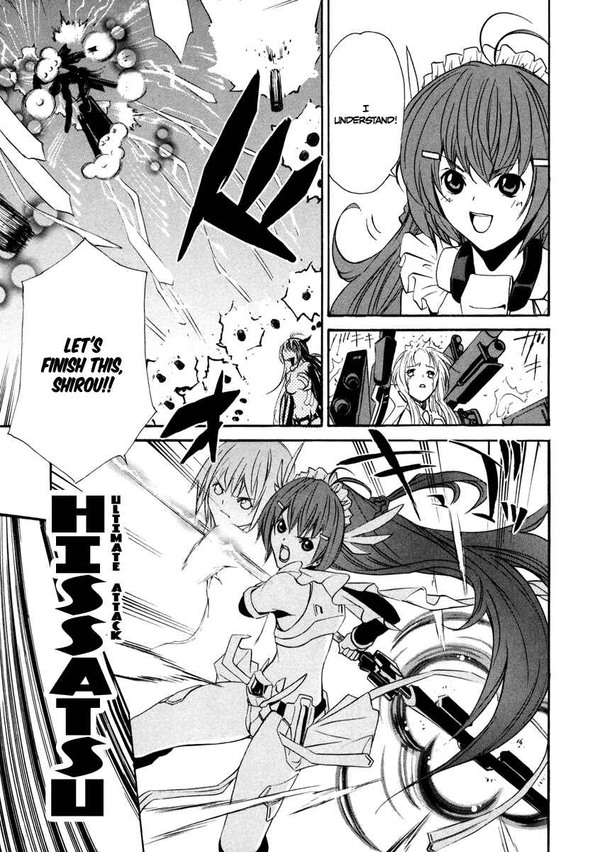 Page 29 Chapter 8 VITA Sexualis