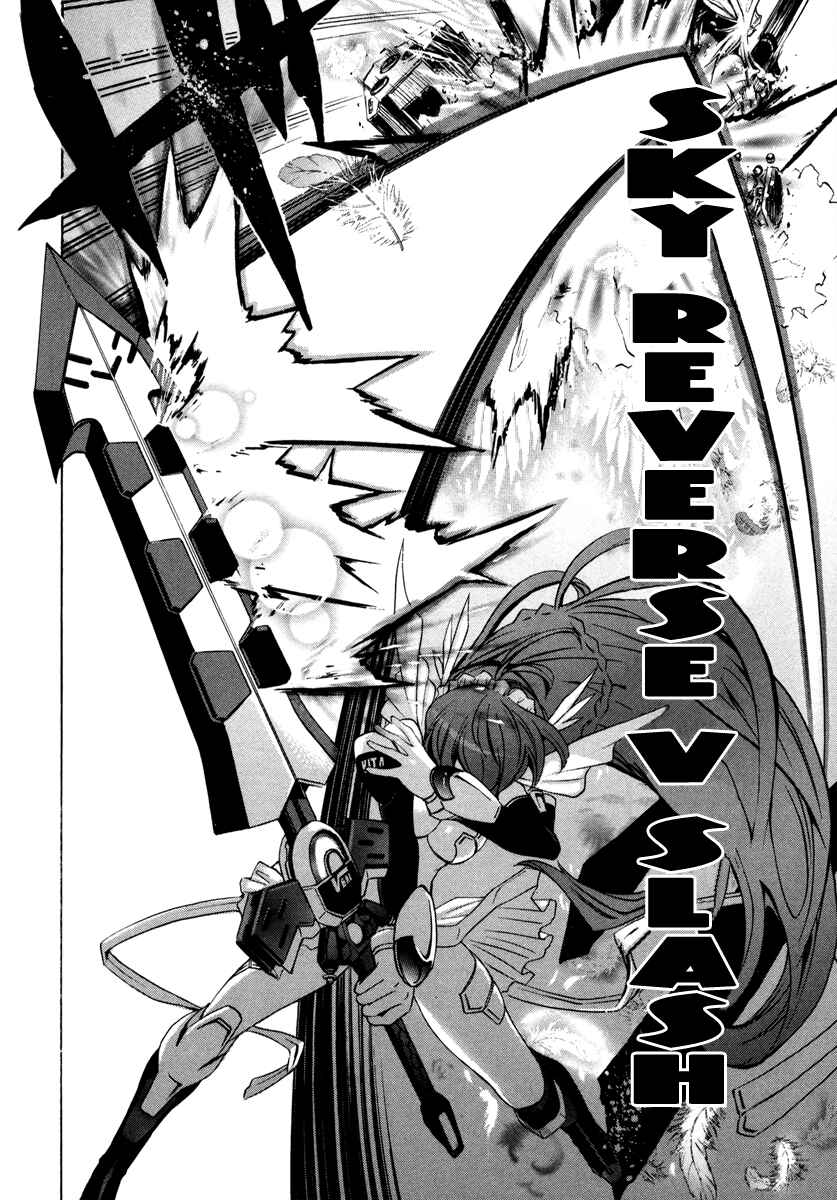 Page 30 Chapter 8 VITA Sexualis