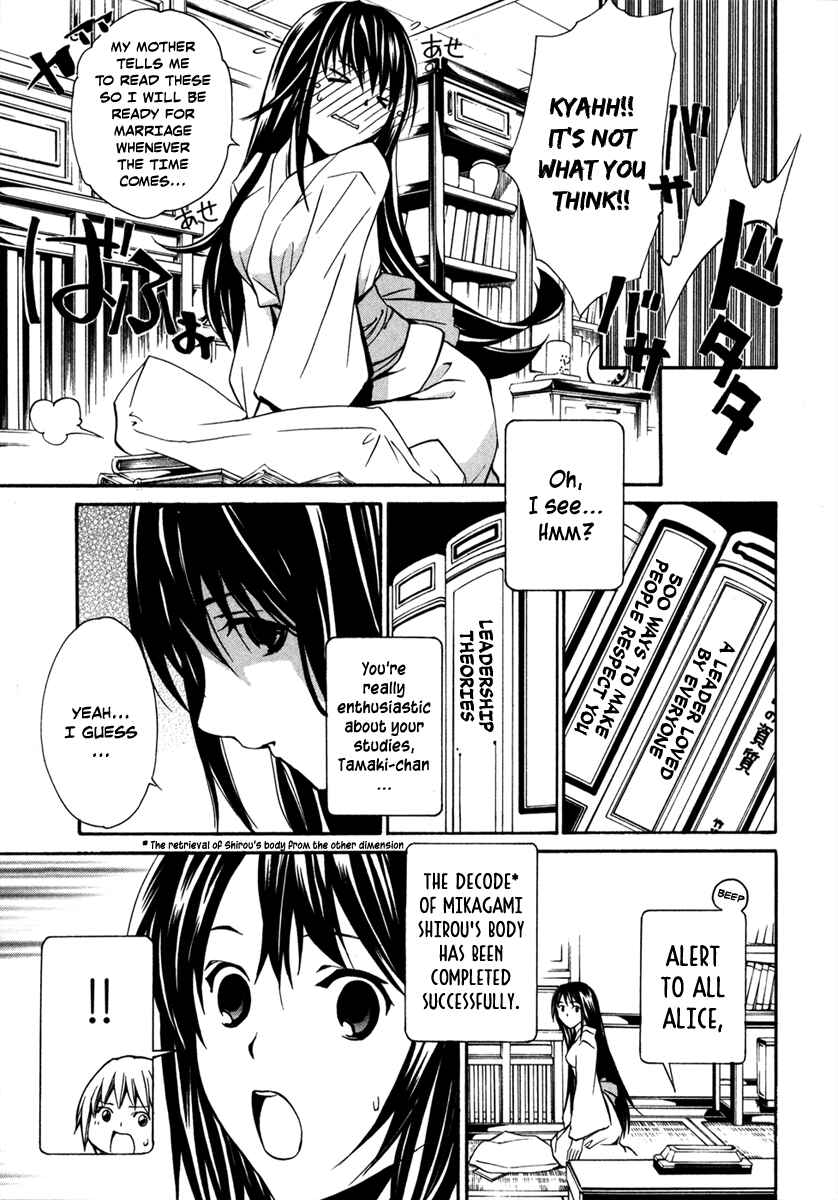 Page 13 Chapter 5 VITA Sexualis