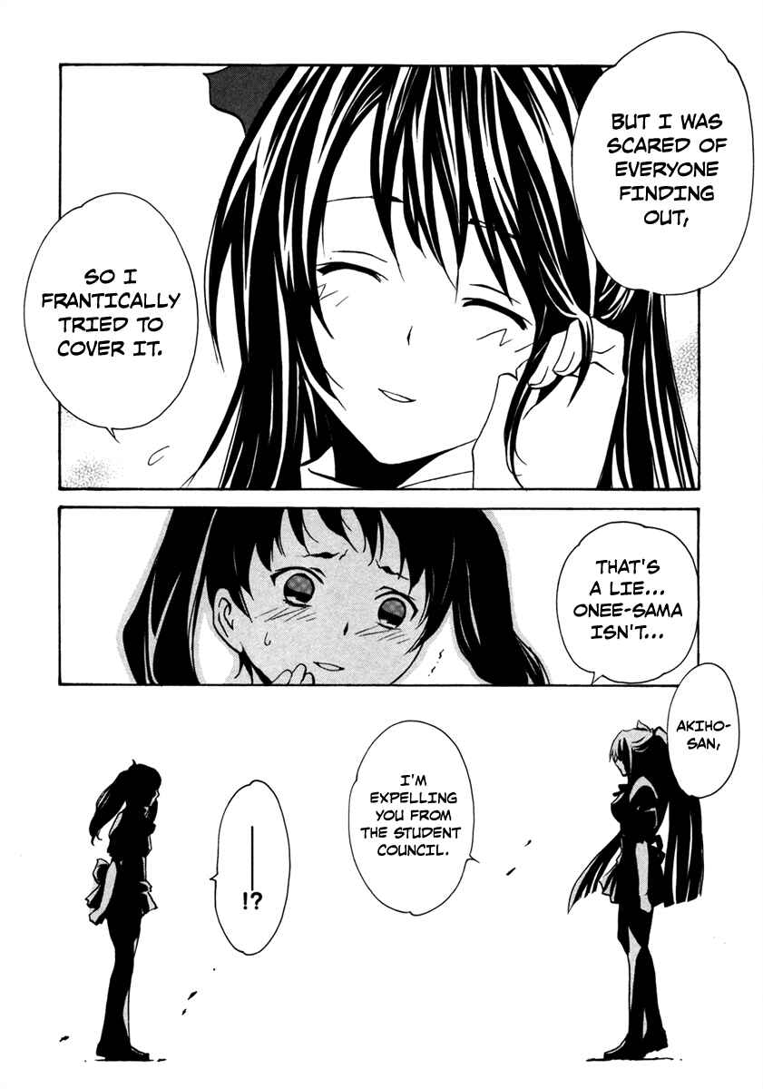 Page 26 Chapter 5 VITA Sexualis