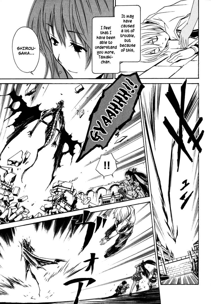 Page 29 Chapter 5 VITA Sexualis