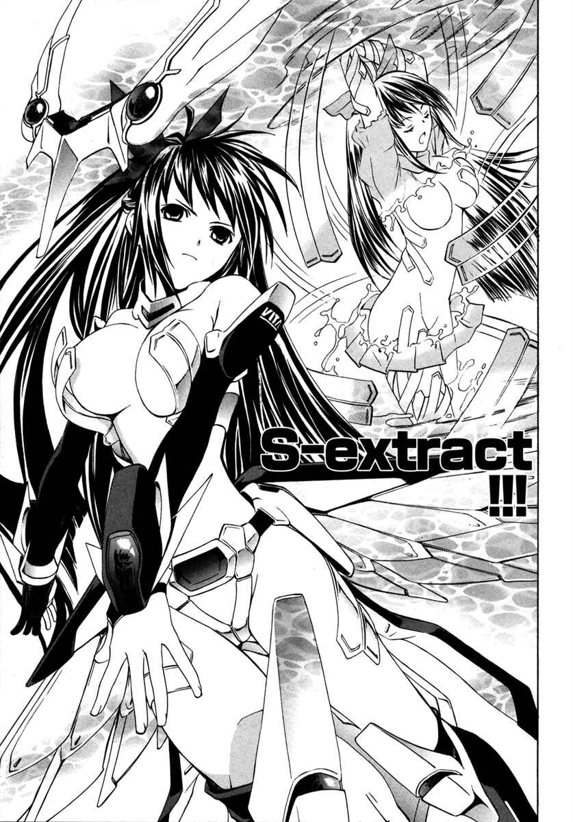 Page 31 Chapter 5 VITA Sexualis
