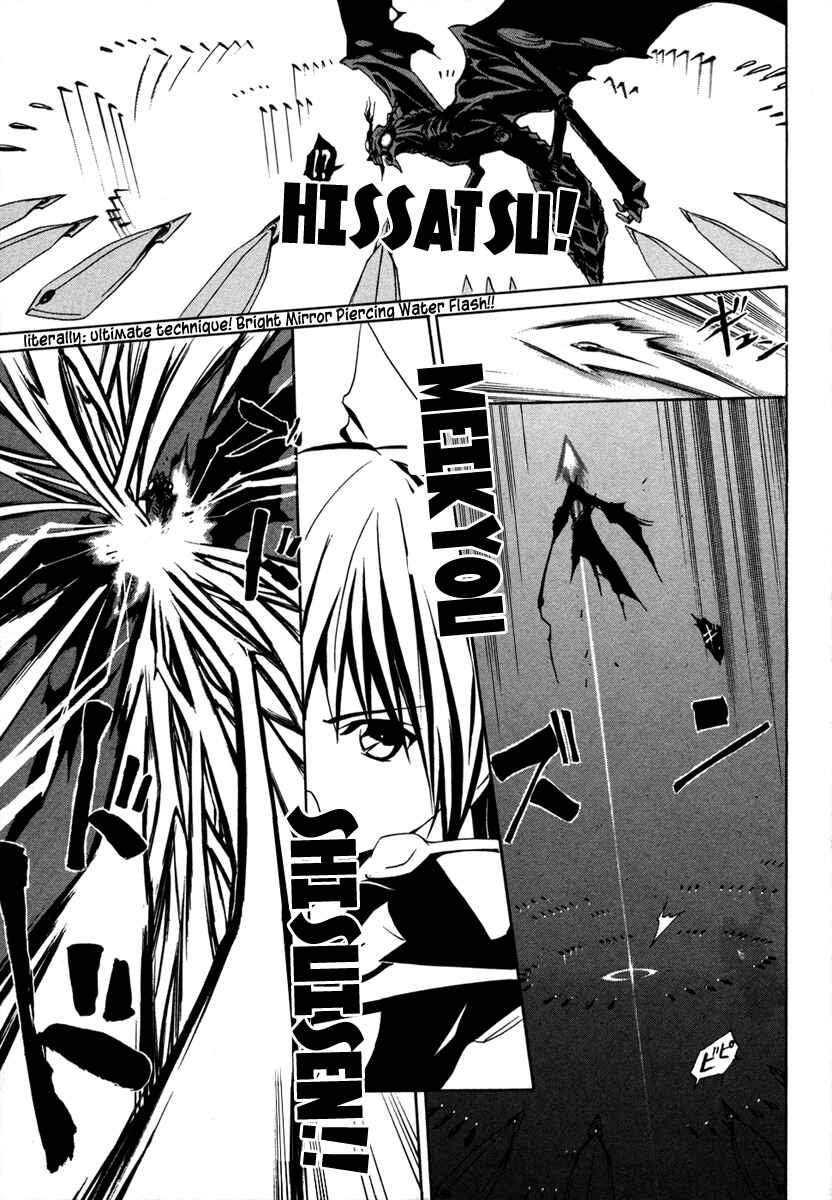 Page 33 Chapter 5 VITA Sexualis