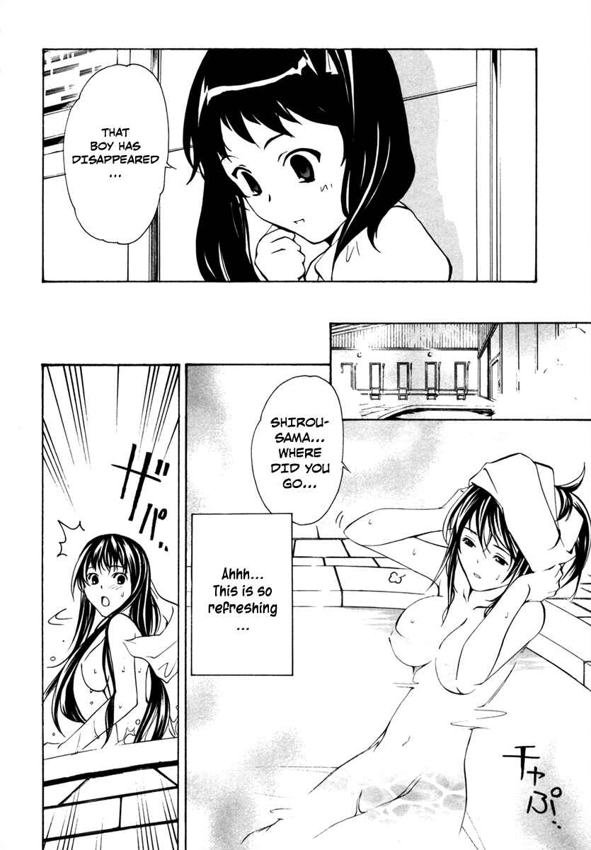 Page 6 Chapter 5 VITA Sexualis