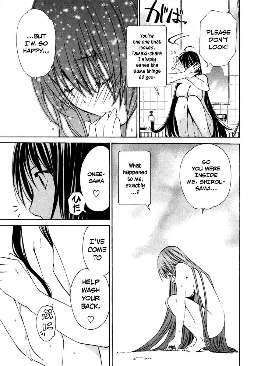 Page 9 Chapter 5 VITA Sexualis