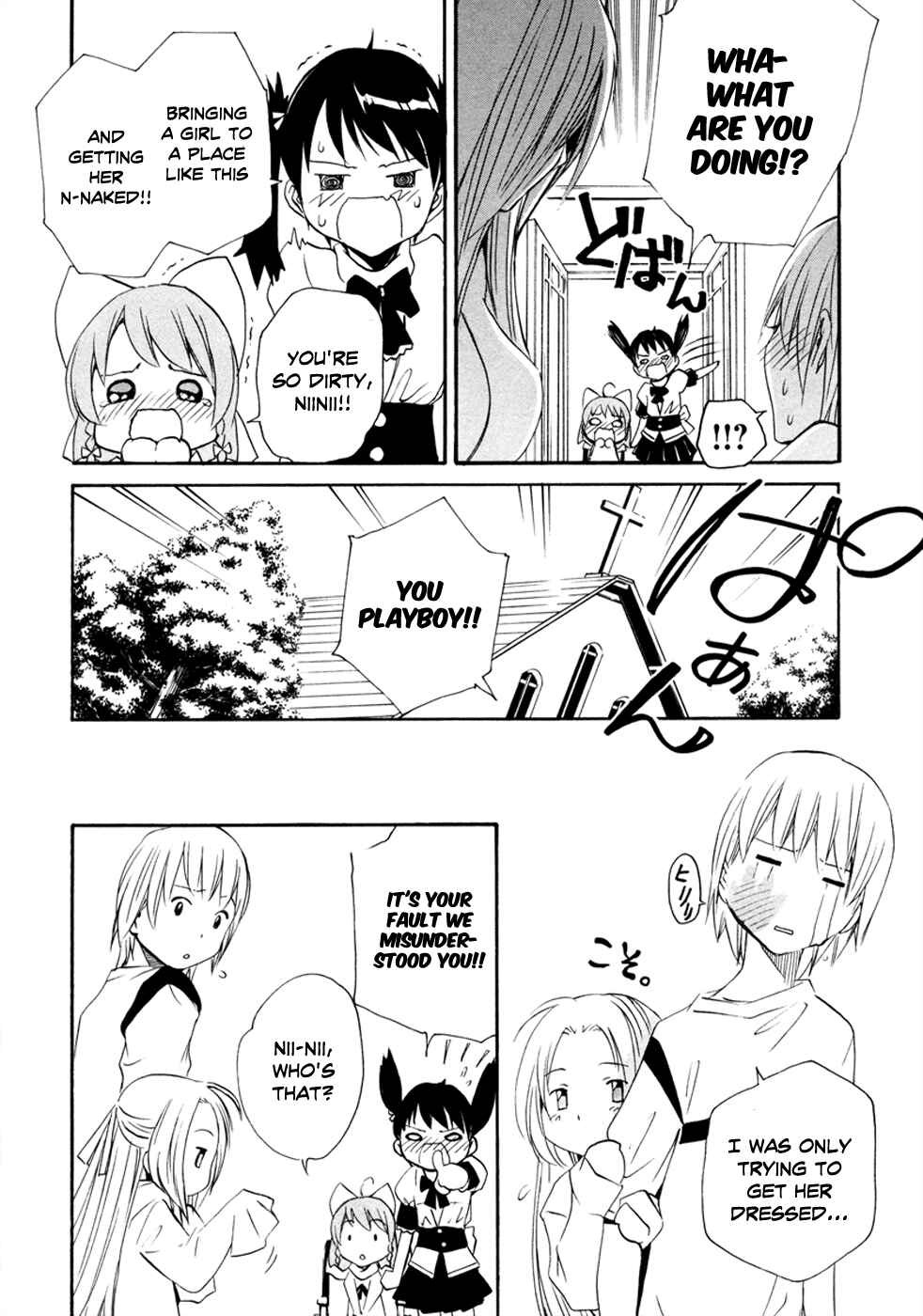 Page 12 Chapter 9 VITA Sexualis