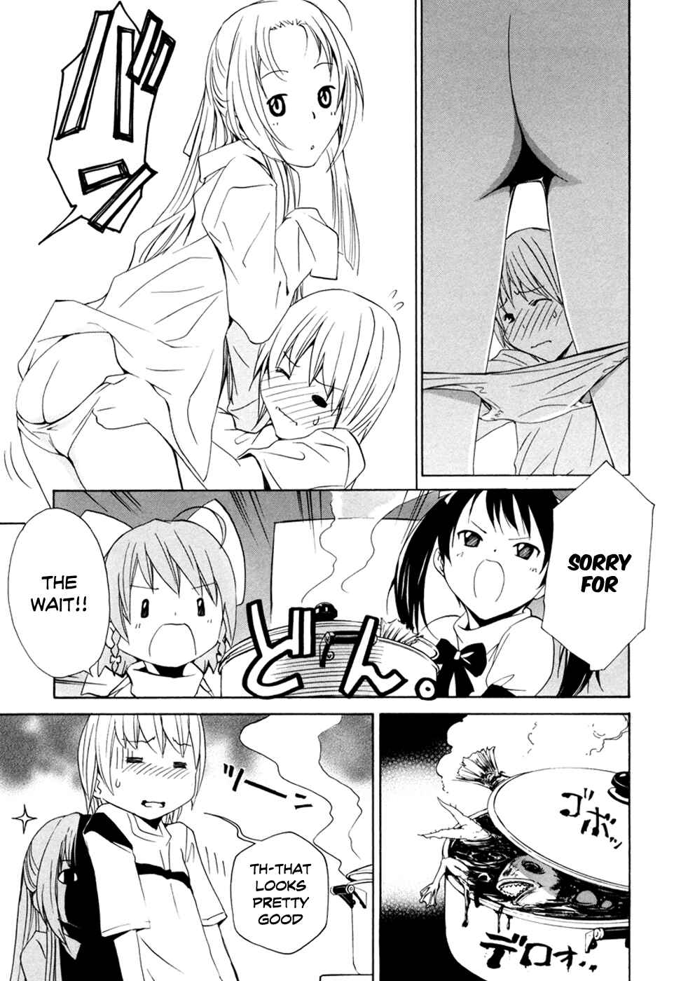 Page 19 Chapter 9 VITA Sexualis