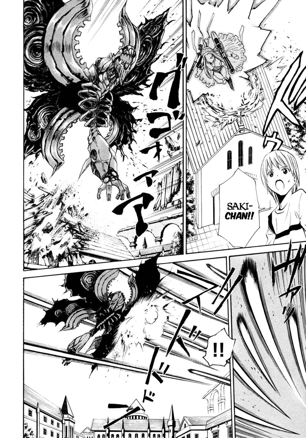 Page 22 Chapter 9 VITA Sexualis
