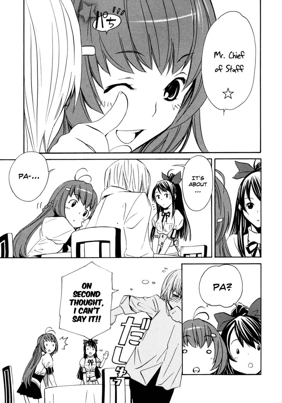 Page 7 Chapter 9 VITA Sexualis