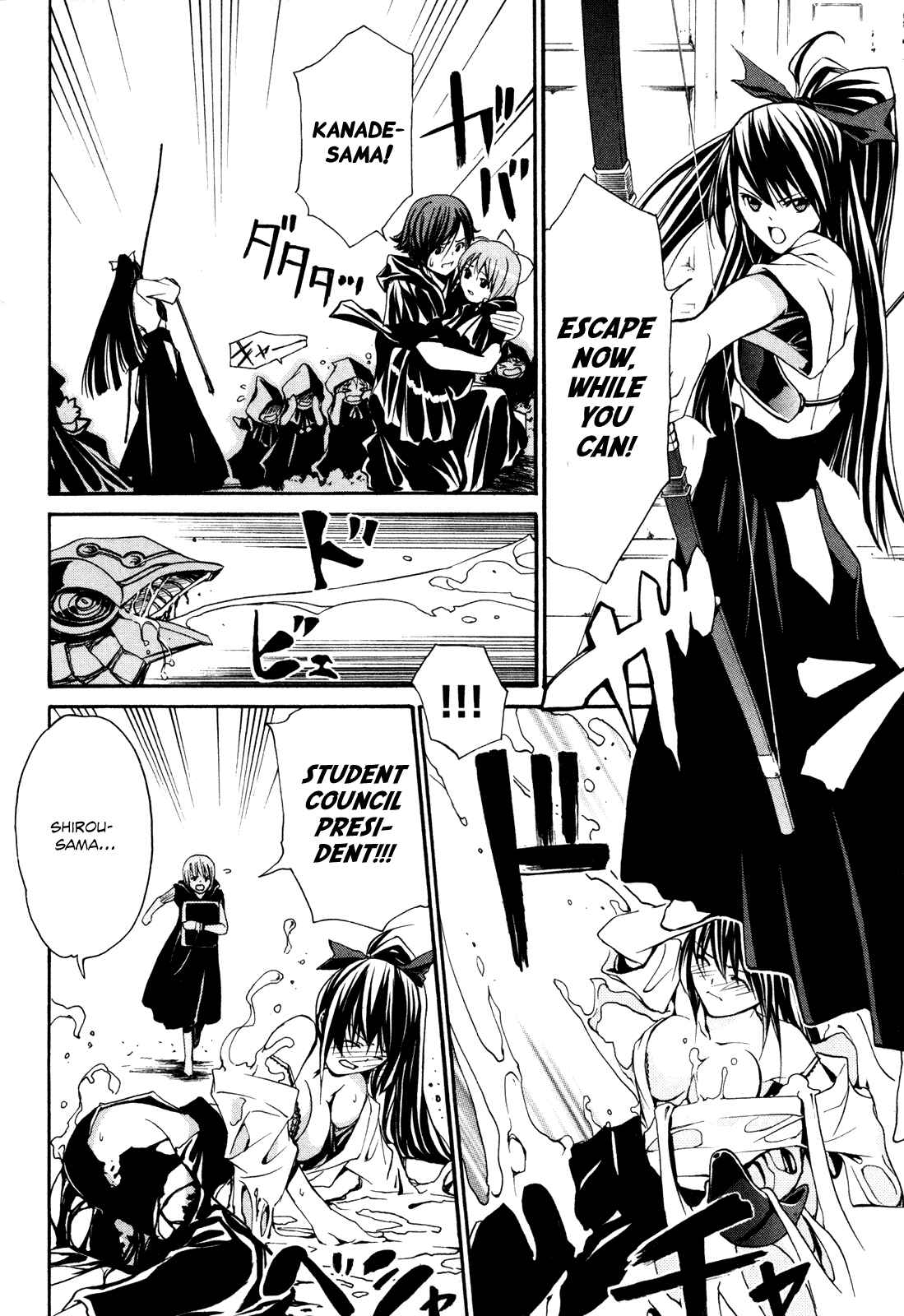 Page 20 Chapter 2 VITA Sexualis