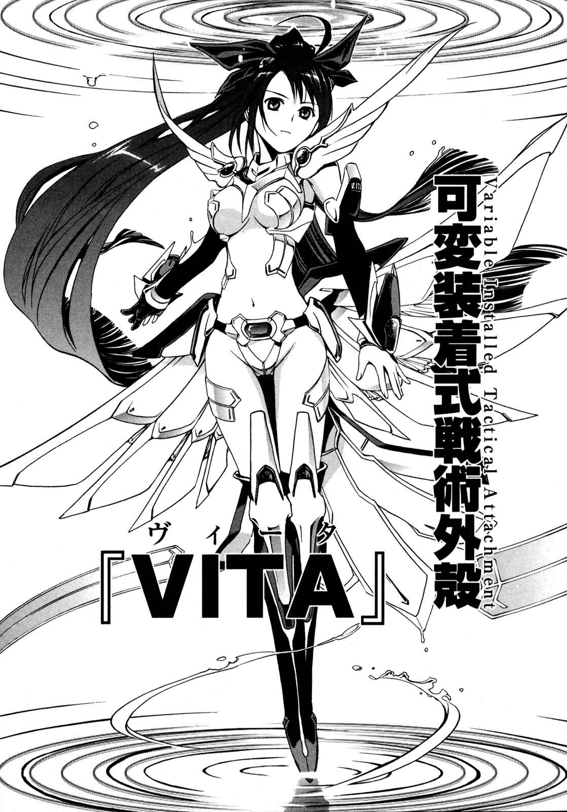 Page 27 Chapter 2 VITA Sexualis