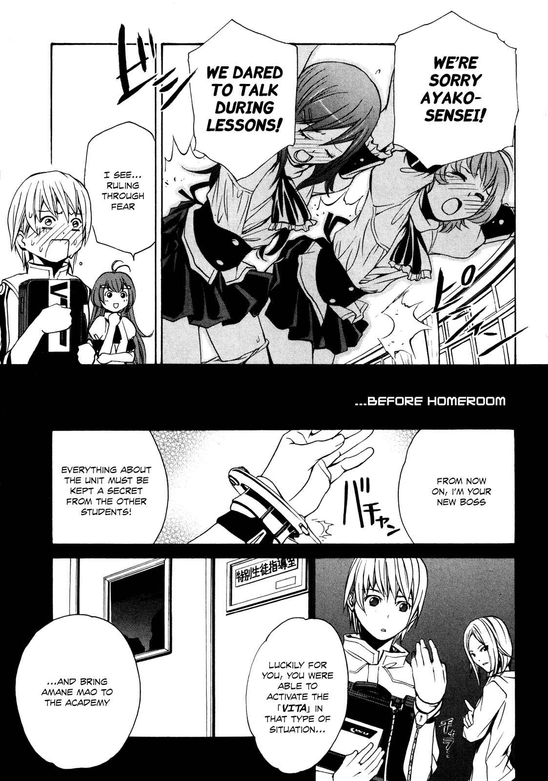 Page 5 Chapter 2 VITA Sexualis