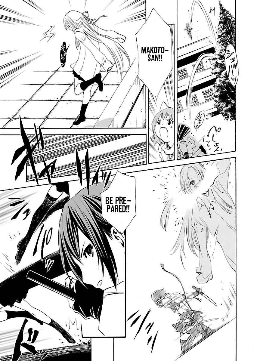 Page 12 Chapter 10 VITA Sexualis