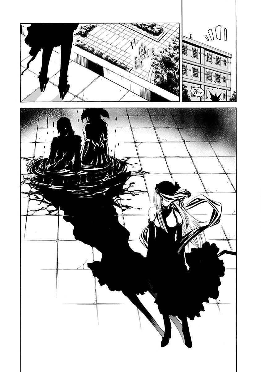 Page 35 Chapter 10 VITA Sexualis