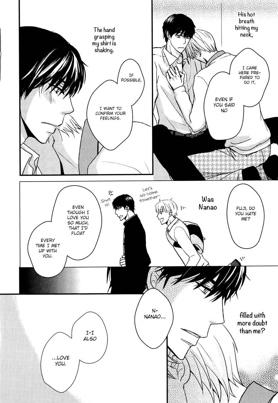 Page 25 Chapter 1 Sukoshi Fushigi na Kakuu Trip