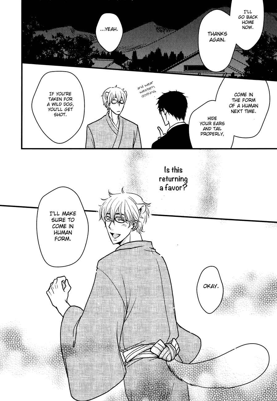 Page 15 Chapter 3 Sukoshi Fushigi na Kakuu Trip