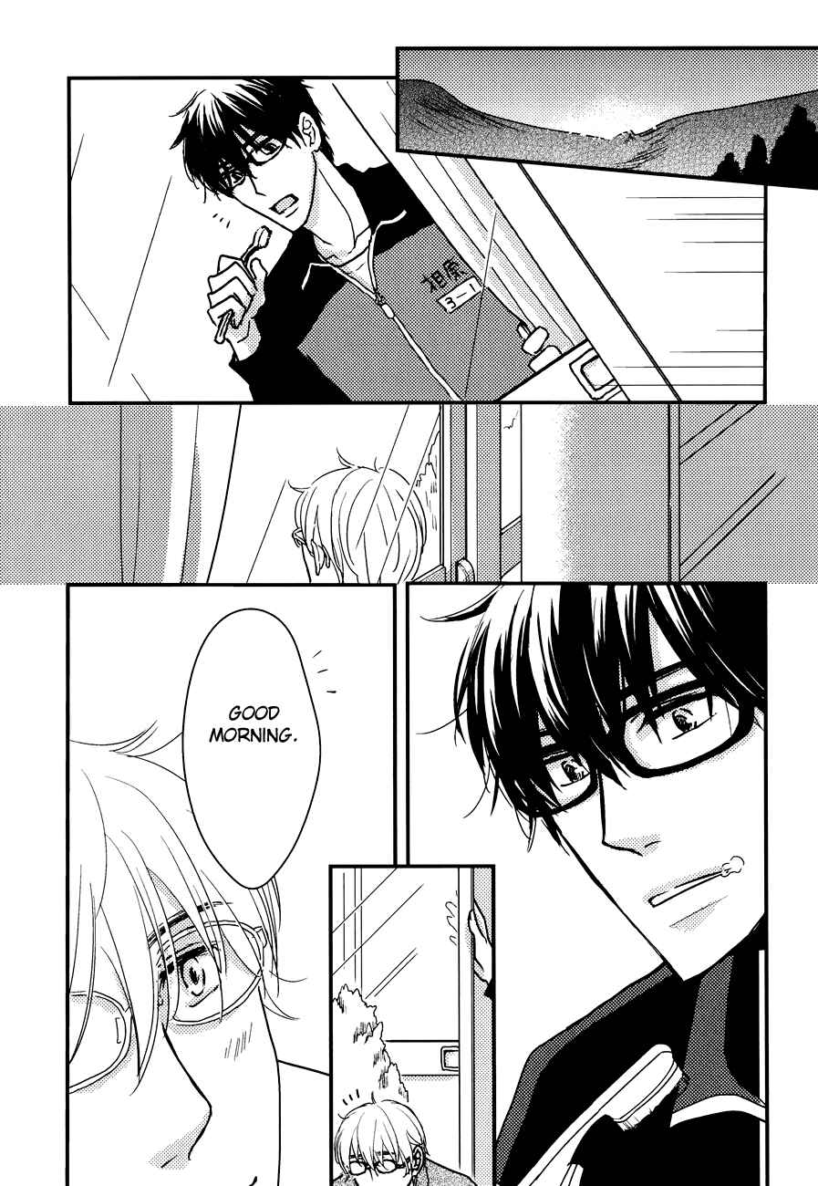 Page 16 Chapter 3 Sukoshi Fushigi na Kakuu Trip