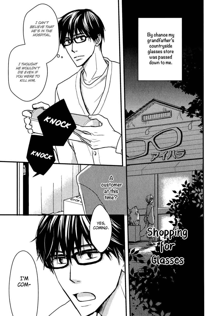 Page 4 Chapter 3 Sukoshi Fushigi na Kakuu Trip