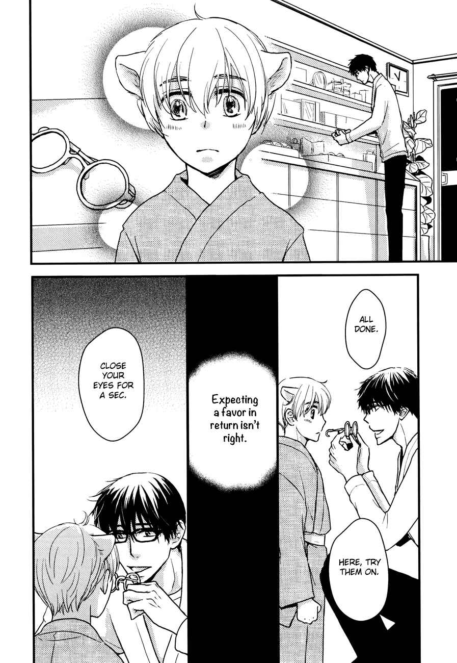 Page 7 Chapter 3 Sukoshi Fushigi na Kakuu Trip