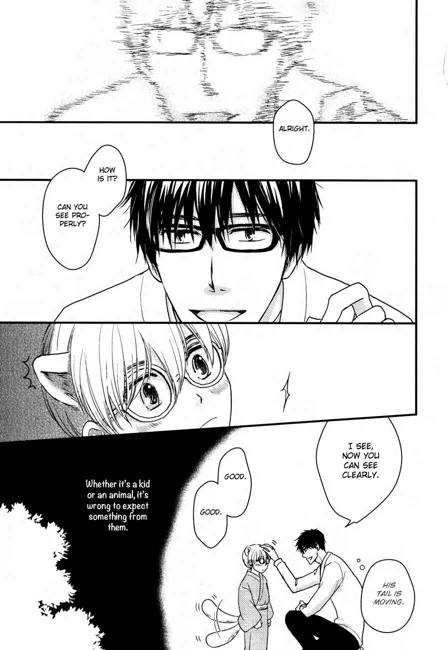 Page 8 Chapter 3 Sukoshi Fushigi na Kakuu Trip
