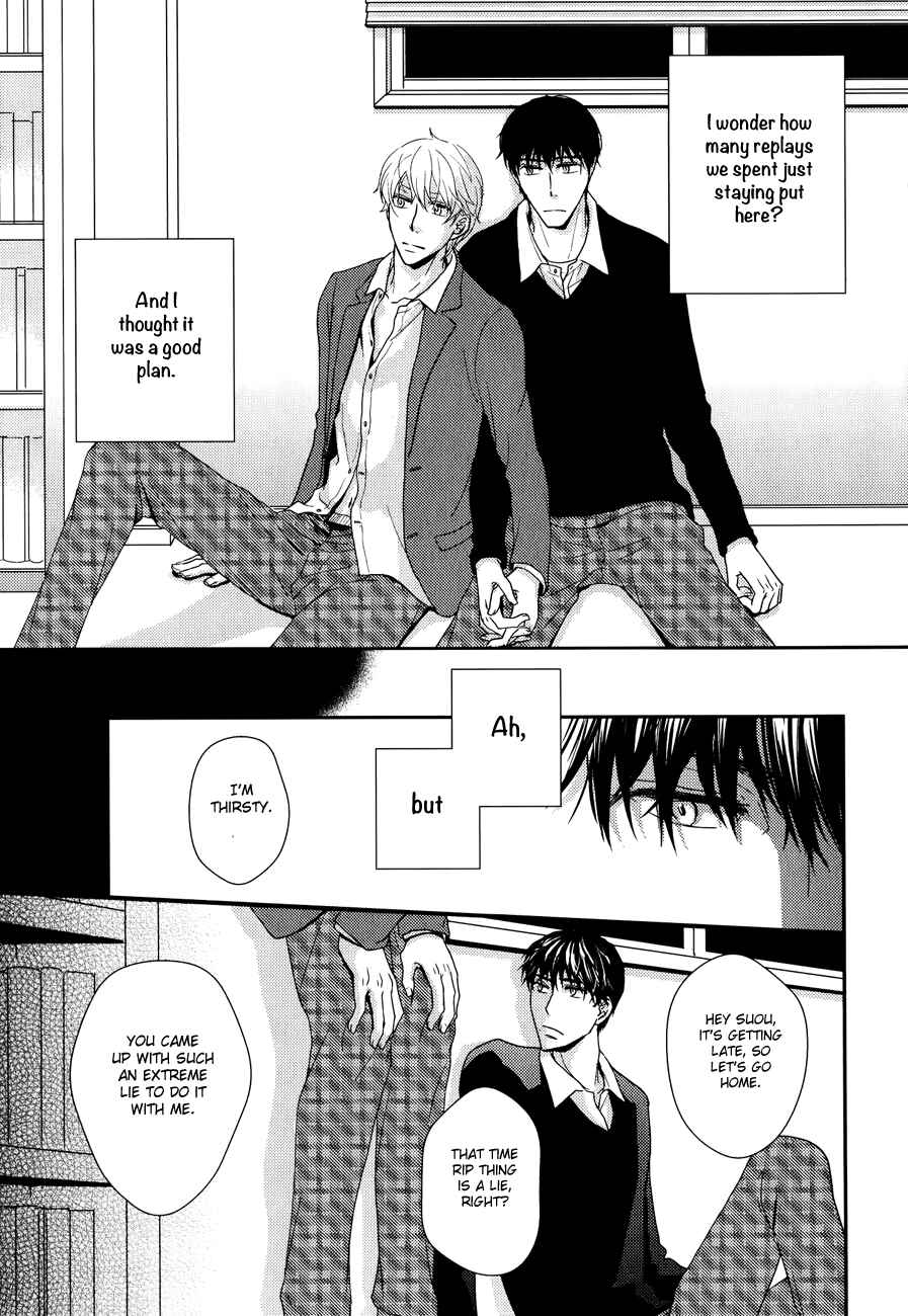 Page 14 Chapter 4 Sukoshi Fushigi na Kakuu Trip